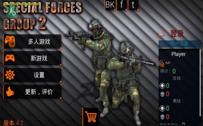 8455新葡萄娱乐场直装恶魔版下载安装-8455新葡萄娱乐场安卓版下载v4.21游戏画面2