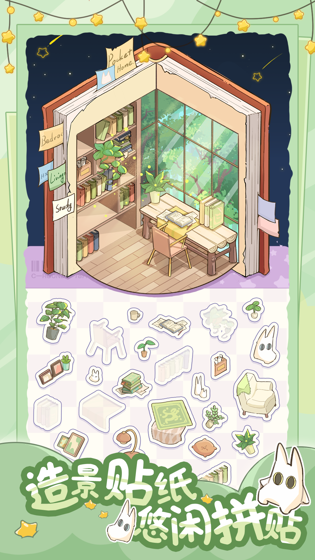 精彩截图-银河官网app下载2026下载-银河官网app下载2026最新版下载v0.914