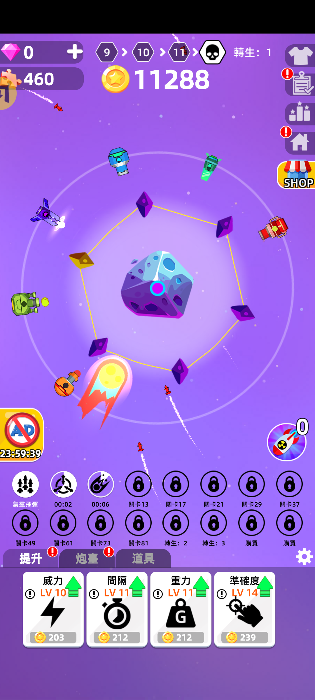 葡京新线路检测游戏下载-葡京新线路检测手机版下载游戏画面4