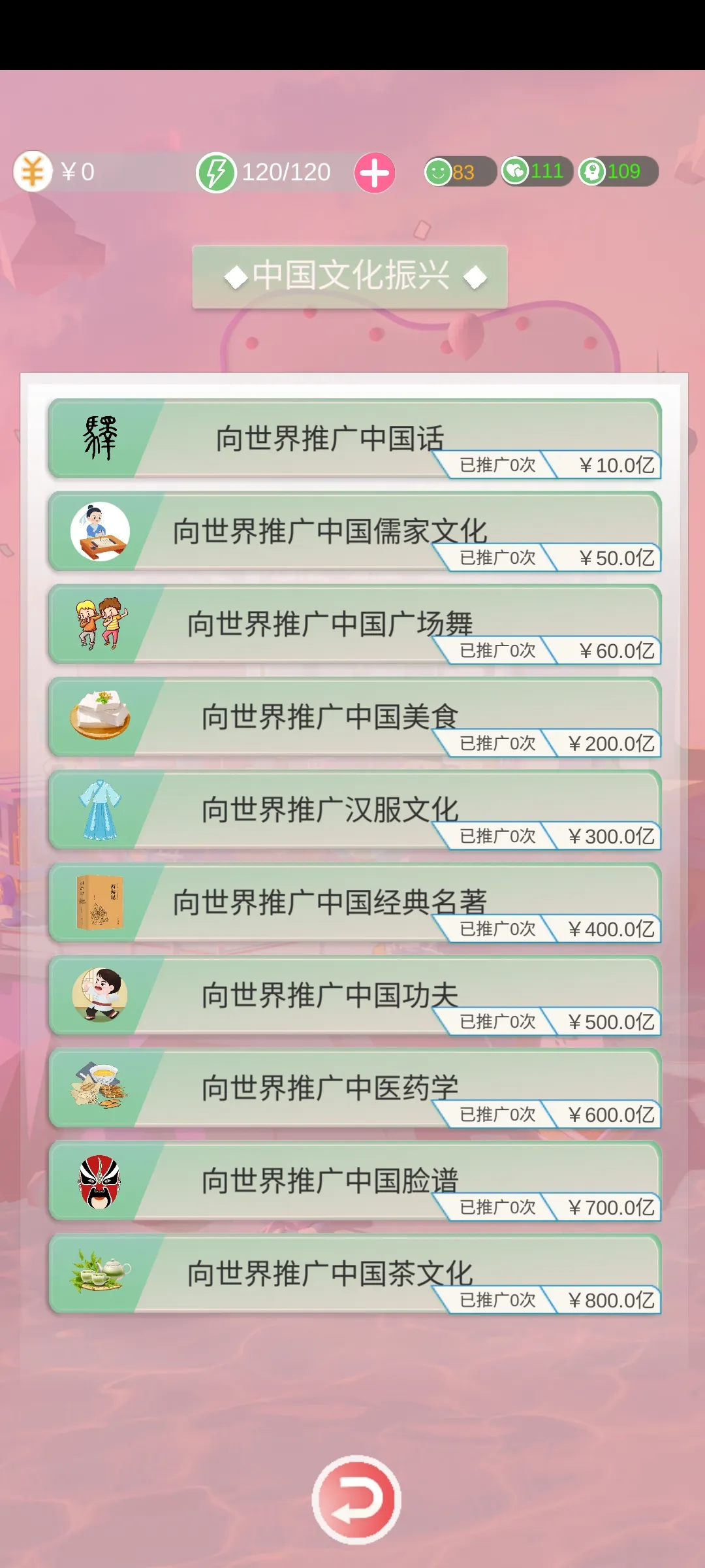 精彩截图-巴黎人官网手机版最新版游戏下载-巴黎人官网手机版安卓版手游下载1