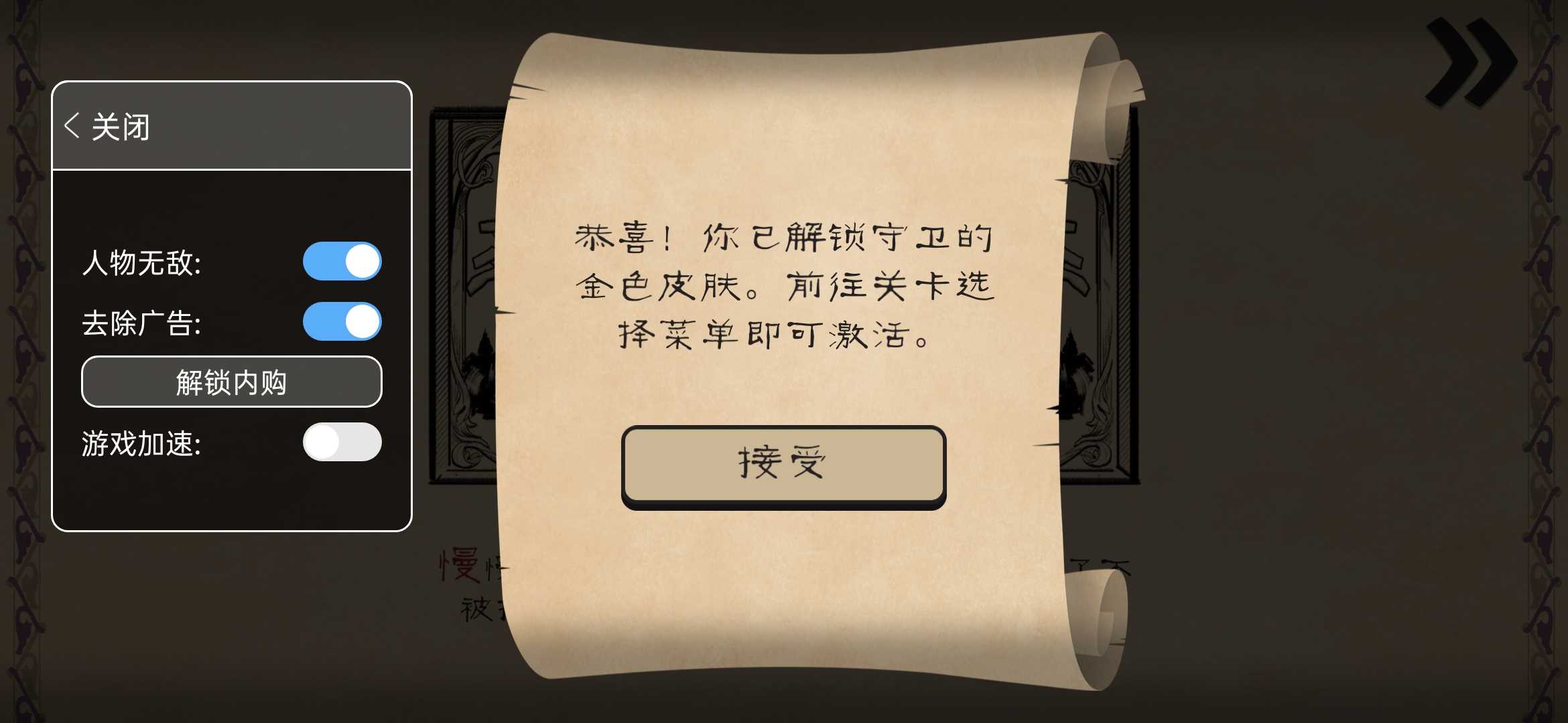 威尼斯144777cσm王黑客模组下载安装-威尼斯144777cσm王黑客模组汉化版下载