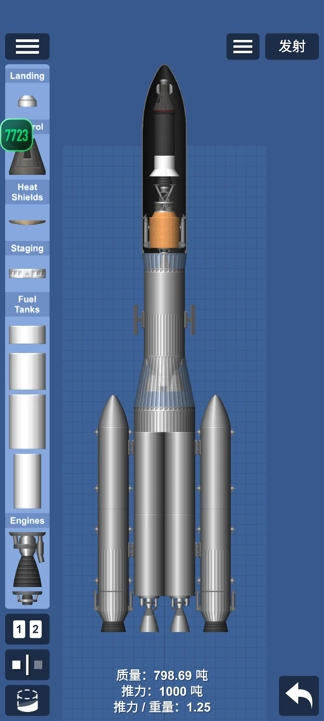 真人美高梅官网模组版(火箭蓝图)手机版下载-真人美高梅官网模组版最新版下载游戏画面3