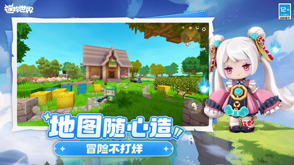 精彩截图-新金沙国际app斗罗大陆版本下载-新金沙国际app斗罗大陆版本最新下载2