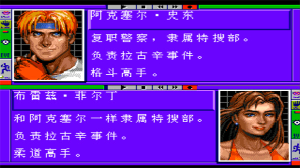 澳门新葡平台app官网6下载-澳门新葡平台app官网6官方版下载v1.01游戏画面1