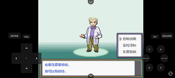 我的世界金沙771122线路检测模组手机版下载安装-我的世界金沙771122线路检测模组手机版游戏下载游戏画面3