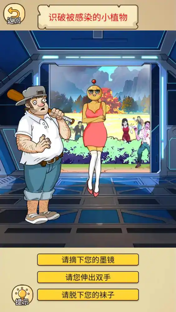 b2126金沙线路测试小游戏下载-b2126金沙线路测试手机版下载v1.1.2