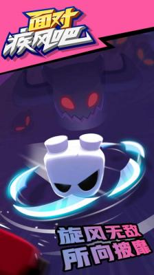 澳门新葡新京网址吧游戏-澳门新葡新京网址吧手游下载游戏画面4