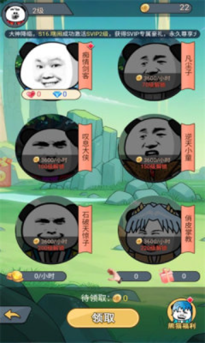 澳门金沙1991下载小游戏下载-澳门金沙1991下载最新安卓版下载v1.0.0游戏画面2