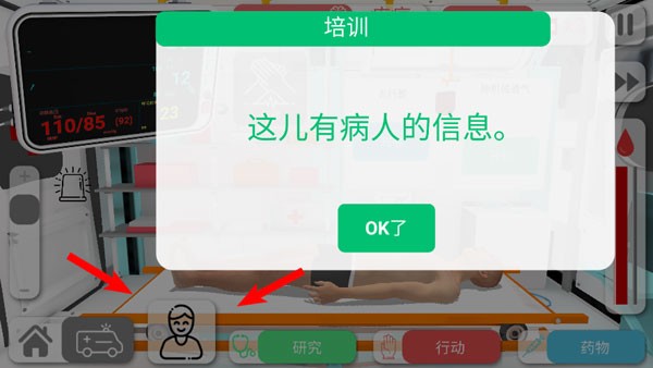 新手教程配图13