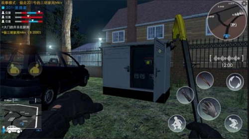 威尼斯V27游戏下载-威尼斯V27游戏最新版2023下载游戏画面2