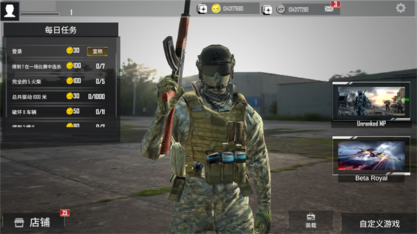 巴黎人平台开户联机版4.43