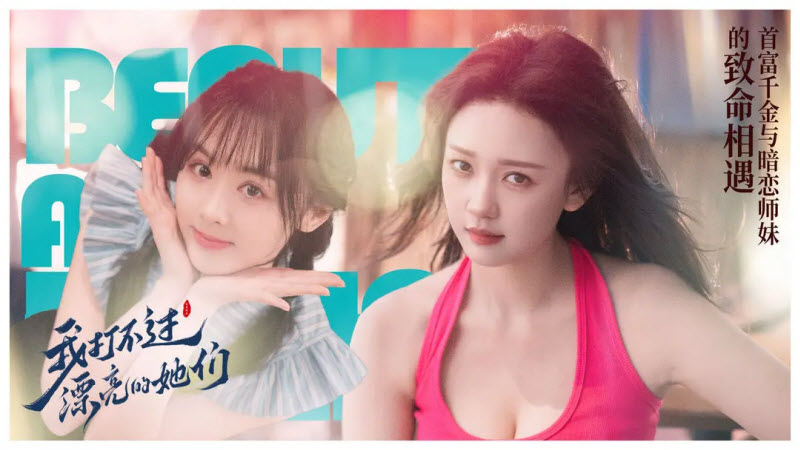 我打不过澳门新葡新京注册送游戏手机版下载-我打不过澳门新葡新京注册送游戏手机版游戏官方下载v3.1.0游戏画面5