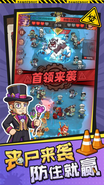 新葡萄娱乐场app下载taptap版游戏-新葡萄娱乐场app下载2026版游戏（暂未上线）游戏画面1