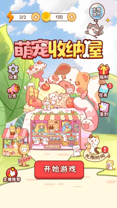 新加坡金沙网址是多少游戏下载-新加坡金沙网址是多少安卓版下载游戏画面1