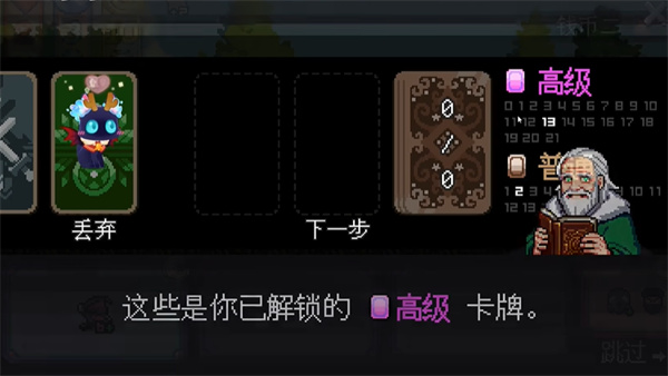 银河优越会线路