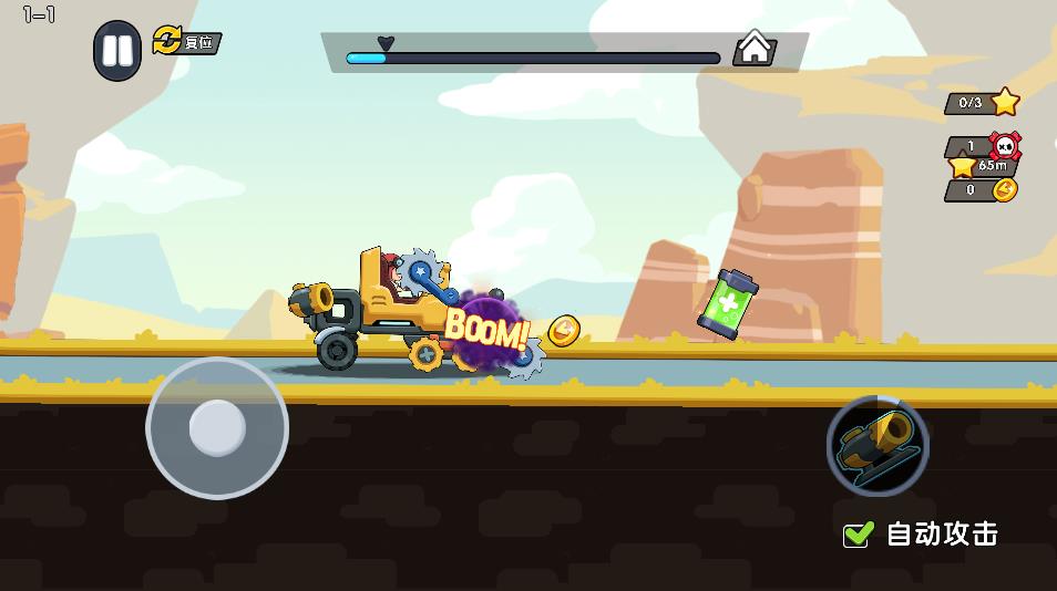 威尼斯66999疯狂赛车微信小游戏-威尼斯66999疯狂赛车微信小程序（暂未上线）游戏画面4