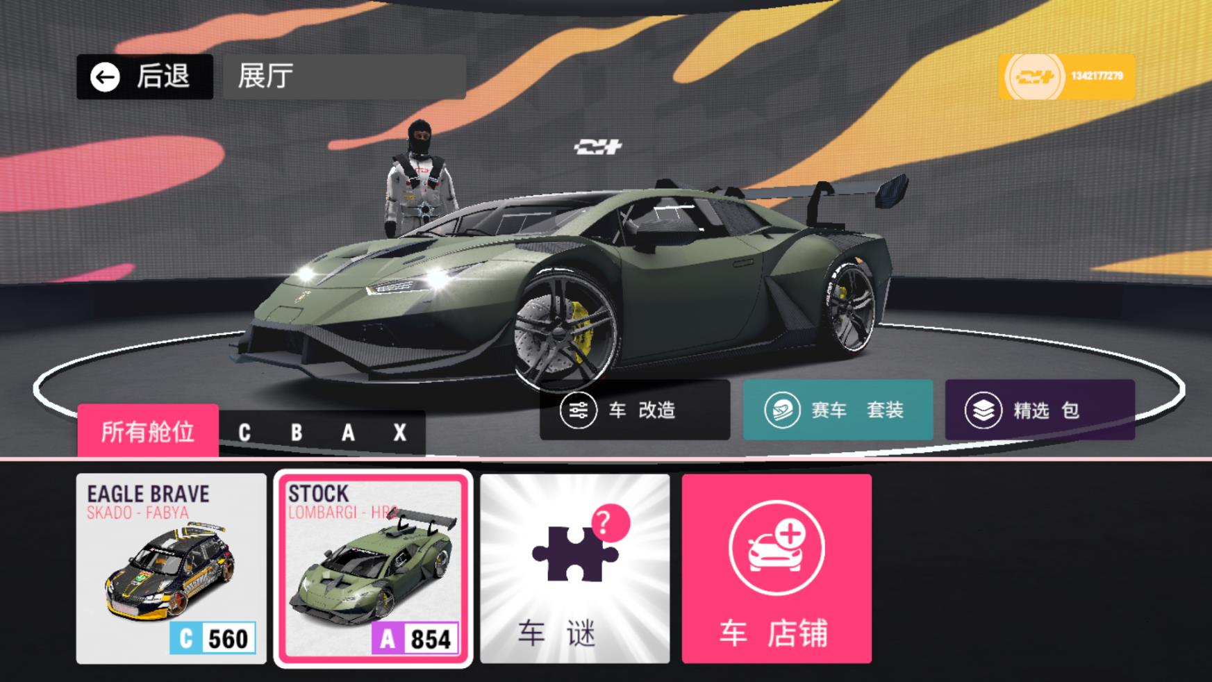 金沙1005线路安卓中文版下载安装-金沙1005线路安卓中文版手游下载v1.3.1游戏画面2