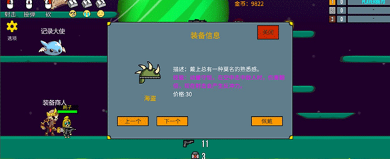 精彩截图-银河澳门贵宾会游戏下载-银河澳门贵宾会安卓版下载3