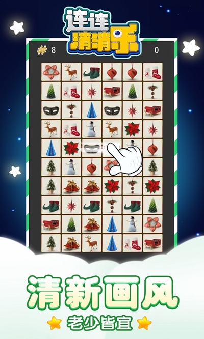 美高梅4688集团am下载安装-美高梅4688集团am安卓版游戏下载v1.1.2游戏画面3