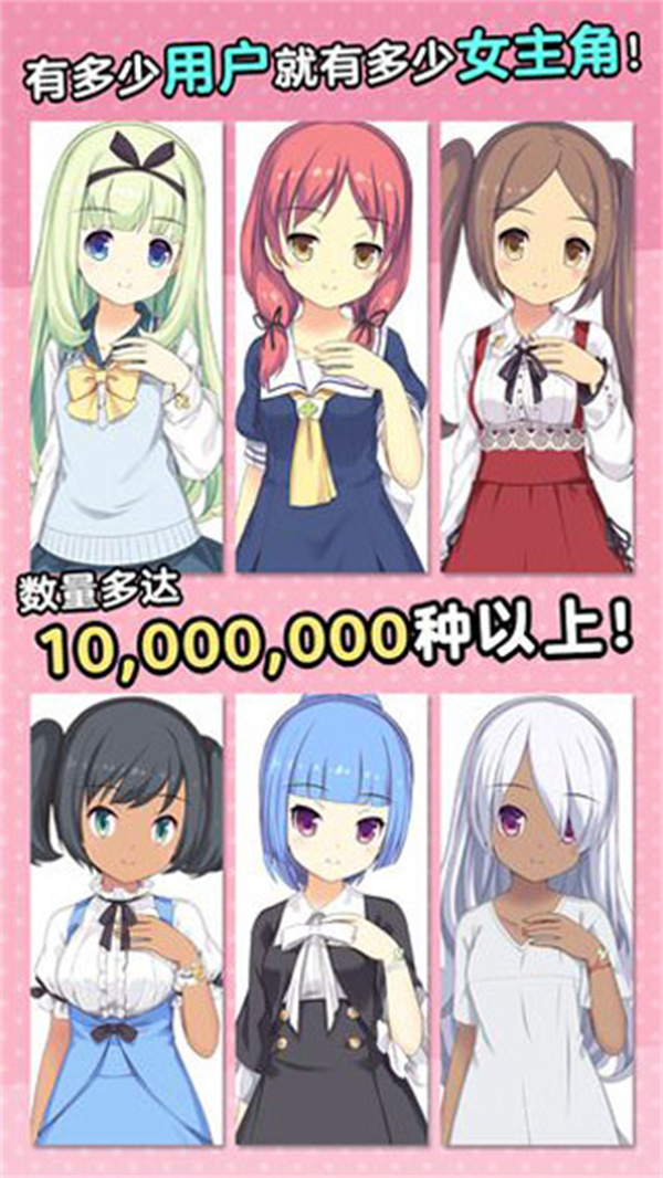 澳门新银河手机app官方版本下载-澳门新银河手机app官方版本手游官方下载v1.0游戏画面1