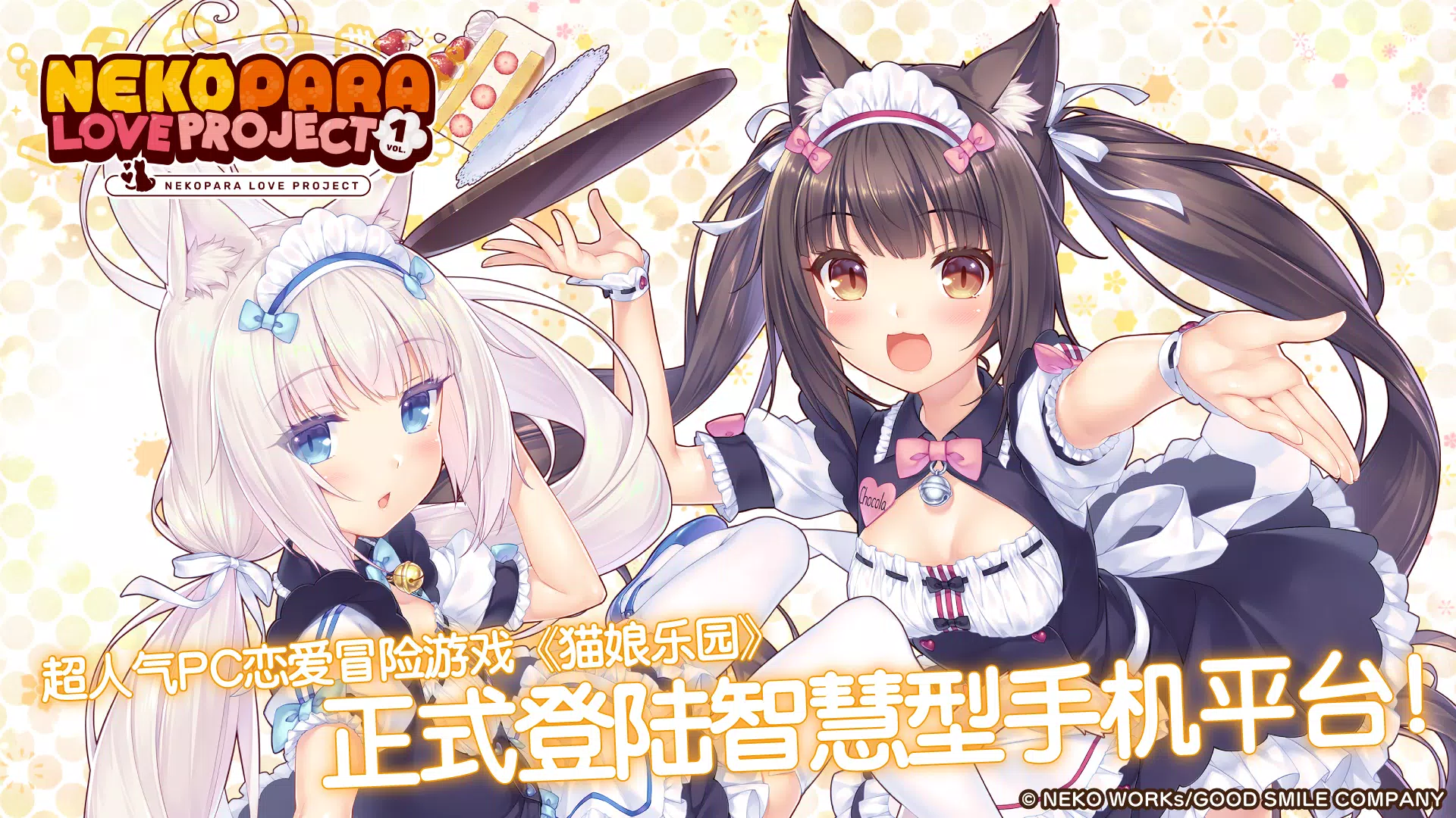 新濠4776第1卷手机版下载-新濠4776第1卷游戏steam移植版下载游戏画面1