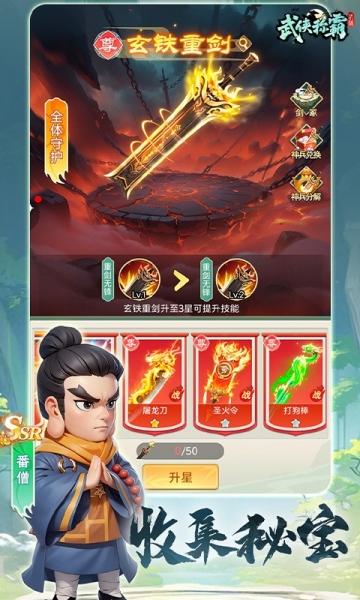 4858美高梅网址安卓版下载-4858美高梅网址最新版下载v1.0游戏画面5