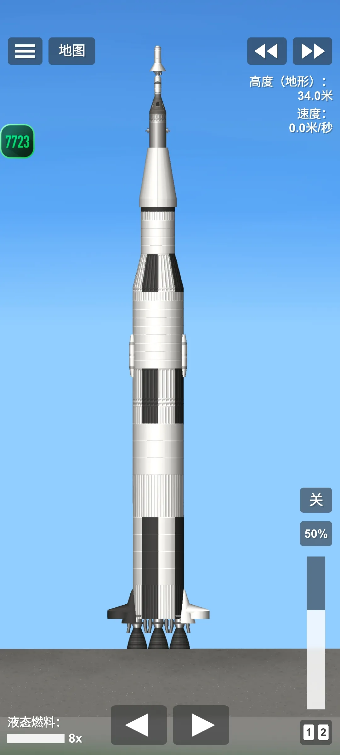 真人美高梅官网模组版(火箭蓝图)手机版下载-真人美高梅官网模组版最新版下载游戏画面5