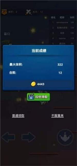 澳门金沙官网娱乐场游戏下载-澳门金沙官网娱乐场游戏安卓最新版下载游戏画面3