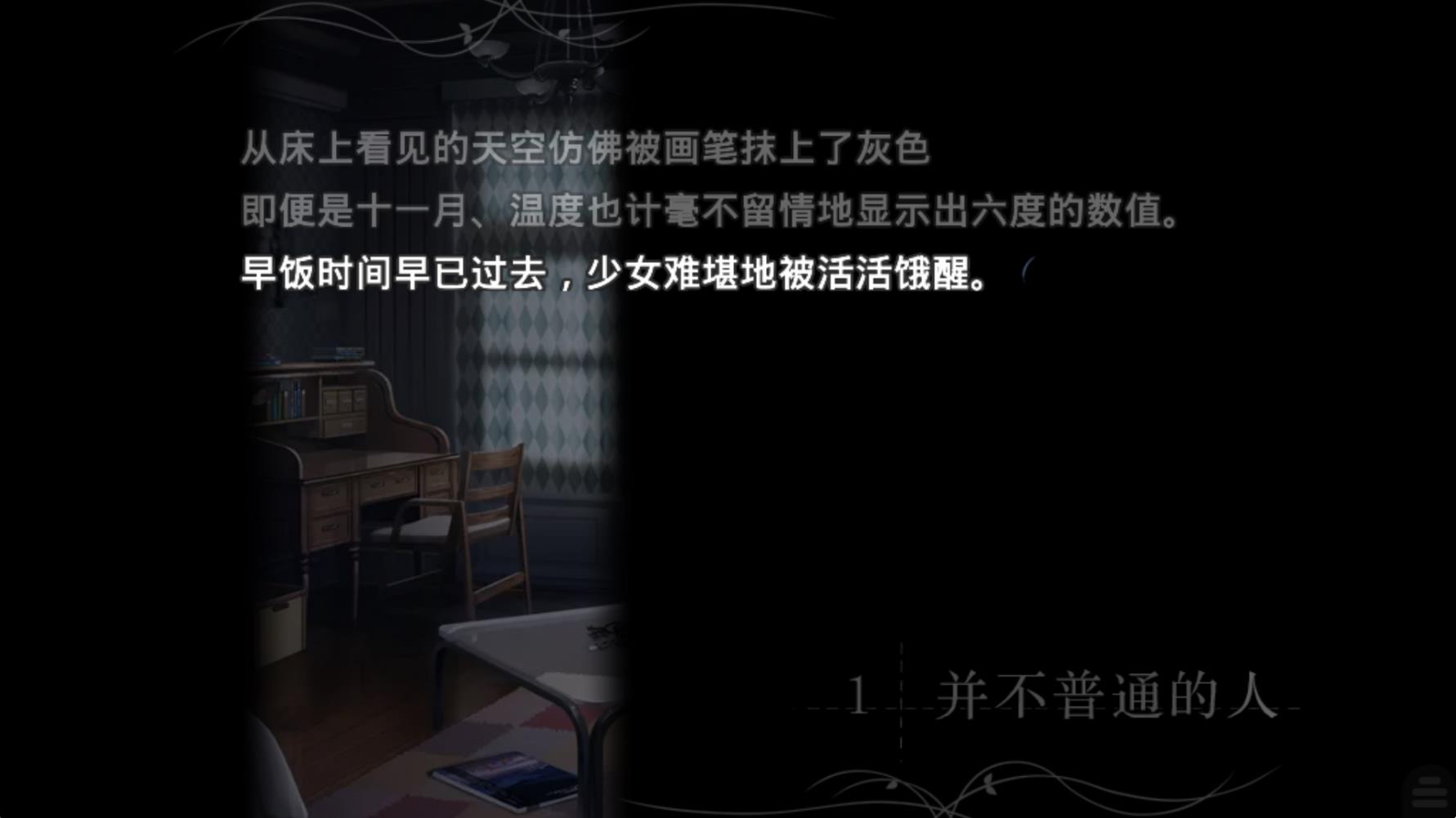 9499威尼斯人之夜手机版游戏下载-9499威尼斯人之夜汉化版下载游戏画面4