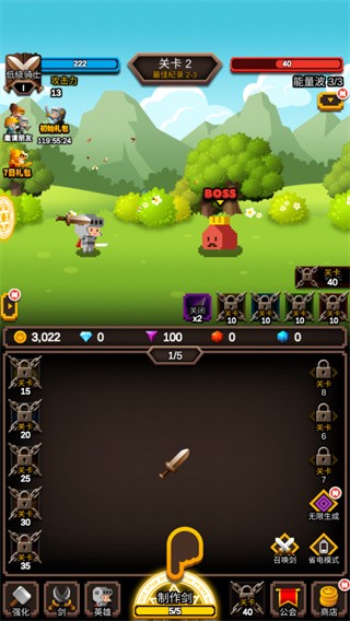 战力提升技巧截图1