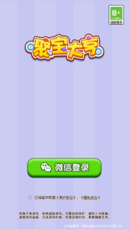 澳门金沙城官方网站下载-澳门金沙城官方网站红包版手游官方下载v1.0.1游戏画面2