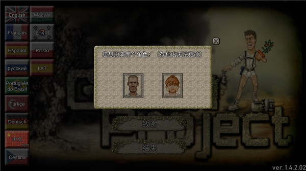 澳门金沙手机版下载正版下载-澳门金沙手机版下载官方正版下载v1.4.2.02游戏画面2