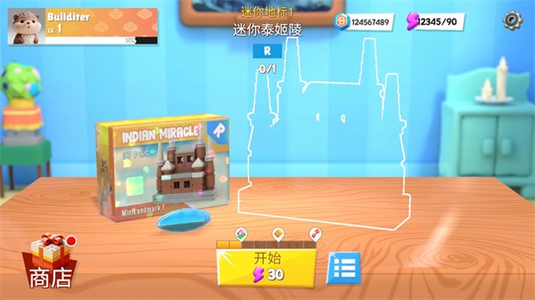 巴黎人线上官网游戏下载-巴黎人线上官网最新版下载v0.303.11