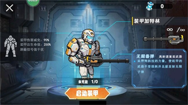 澳门威尼斯人登录突围最新版下载-澳门威尼斯人登录突围手机版下载v1.0.2游戏画面2