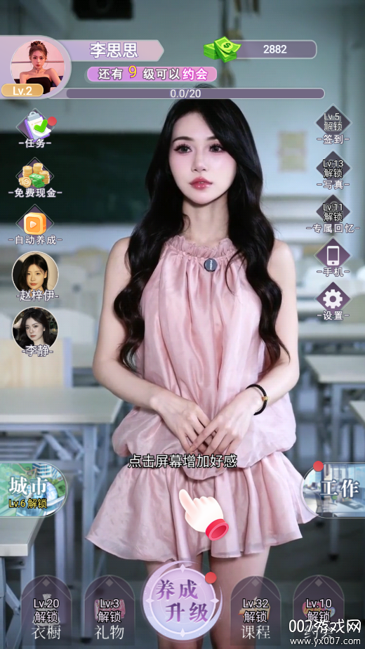 精彩截图-金沙9570入口手游下载-金沙9570入口手机版下载v1.0.11