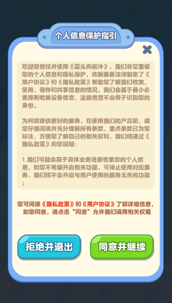 澳门金沙电子游戏平台红包版下载-澳门金沙电子游戏平台游戏最新版下载游戏画面2