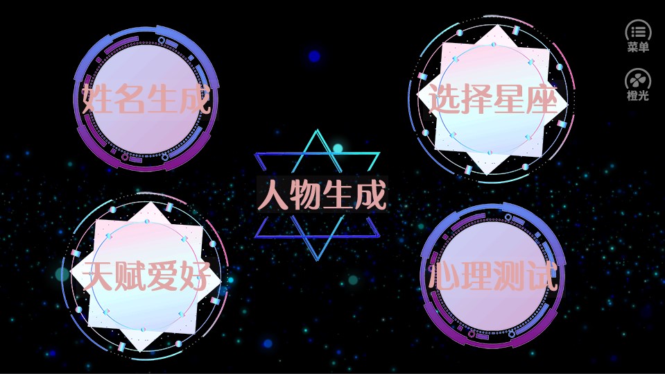 澳门威尼斯人平台app2021年完结版8月清软最新