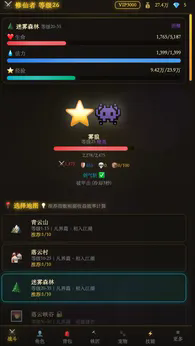 9570官方金沙app游戏下载-9570官方金沙app游戏最新版下载v1.0.4游戏画面5