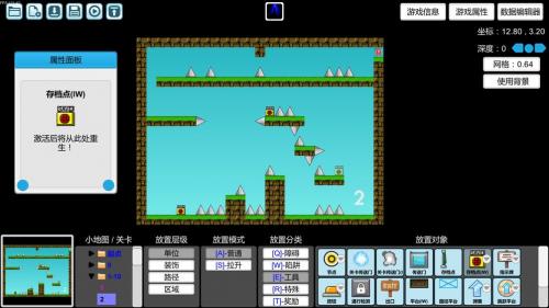 金沙9170登录网址金星之舞下载-金沙9170登录网址金星之舞手机版下载游戏画面4