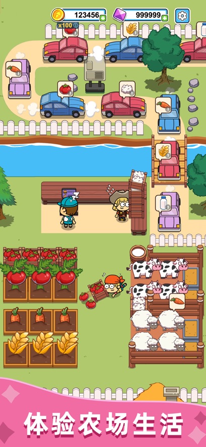 美高梅平台官方网站安卓版下载-美高梅平台官方网站最新版下载v1.0.4游戏画面2