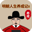 金莎娱乐app2折相思下载-金莎娱乐app2最新版下载v1.1.0