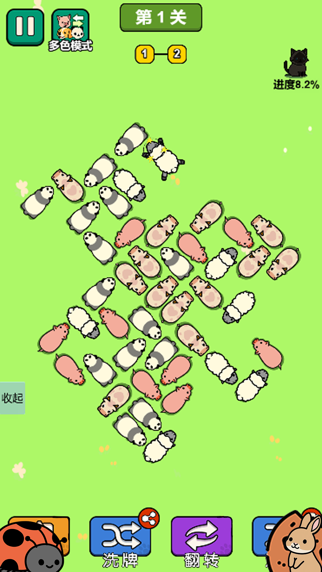 精彩截图-威尼斯9778官方网站游戏下载-威尼斯9778官方网站游戏安卓版下载v1.0.12