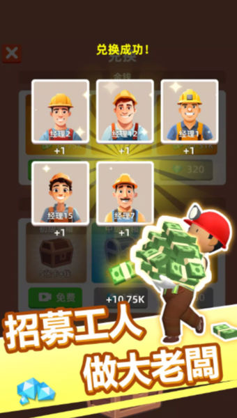 24848威尼斯下载安装-24848威尼斯手游下载游戏画面1