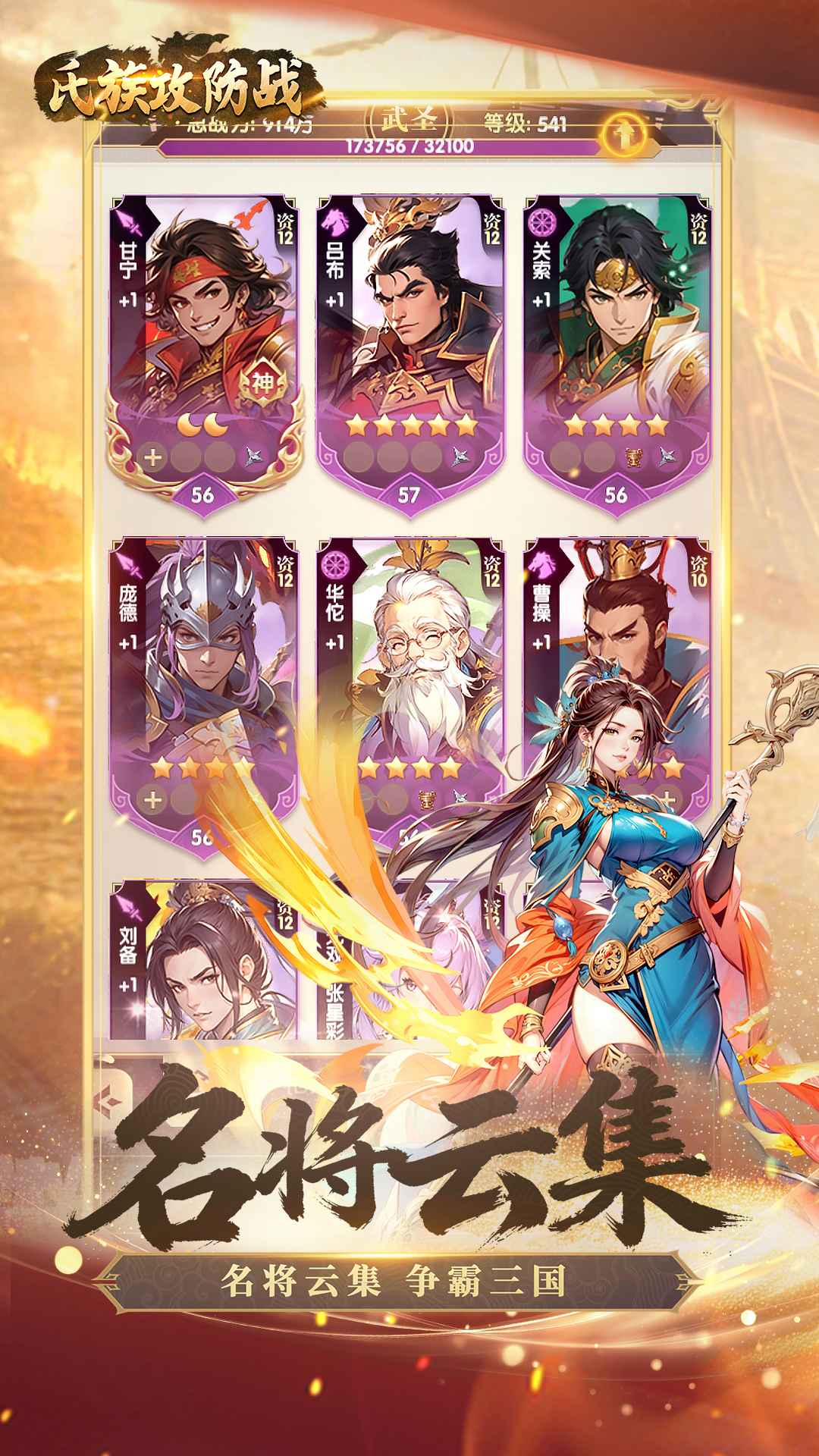 美高梅app下载官网手游最新版下载-美高梅app下载官网游戏下载v1.0.1游戏画面1