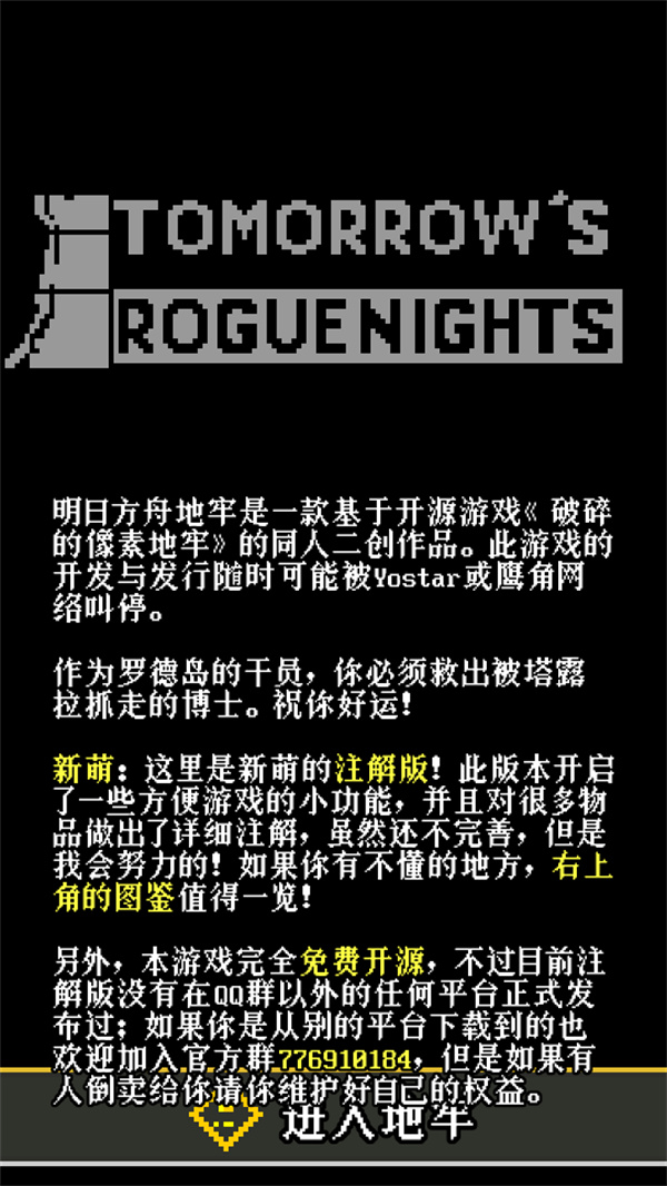 2299威尼斯捕鱼地牢注解版下载-2299威尼斯捕鱼地牢注解版正版下载v0.4.7a-Annotati游戏画面1