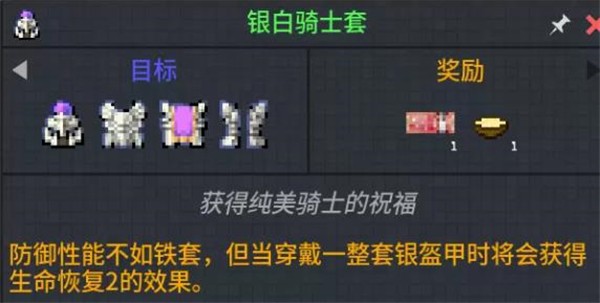 新濠娱乐app下载龙之冒险新征程