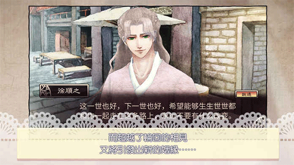 精彩截图-澳门新银河网站就回来娶我吧汉化版1.78版本下载-澳门新银河网站就回来娶我吧安卓版中文版下载1