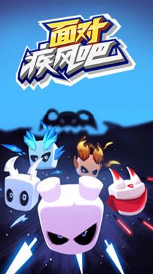 澳门新葡新京网址吧游戏-澳门新葡新京网址吧手游下载游戏画面2