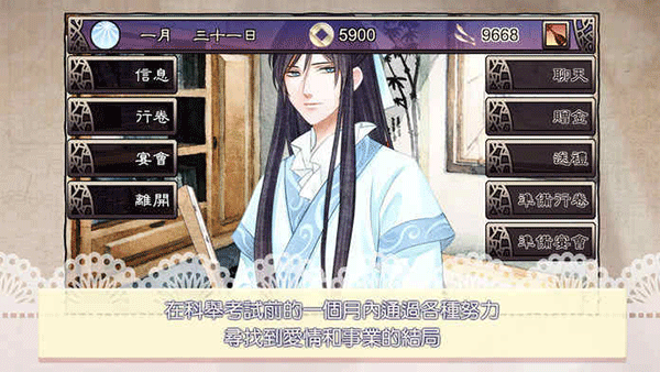 精彩截图-澳门新银河网站就回来娶我吧汉化版1.78版本下载-澳门新银河网站就回来娶我吧安卓版中文版下载2