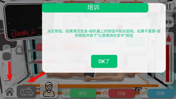 新手教程配图14